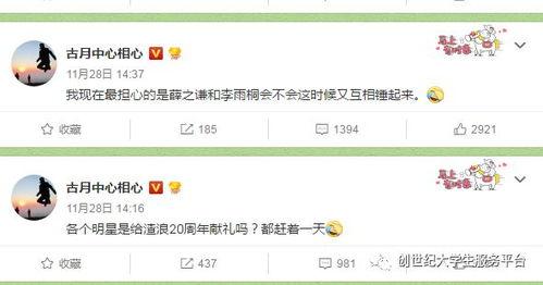 每日大赛吃瓜网在线,揭秘赛场背后的精彩瞬间