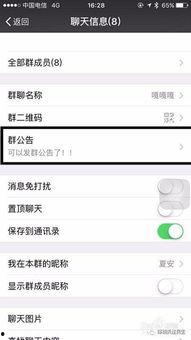 吃瓜群众网qq群