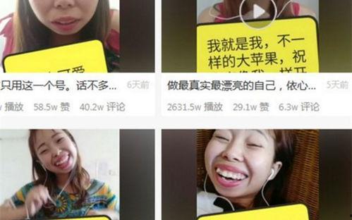 网红爆料吃瓜群众,吃瓜群众纷纷围观