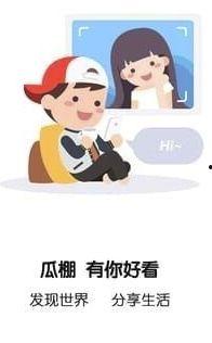 在线吃瓜社交平台官网,揭秘热门事件背后的真相与趣味