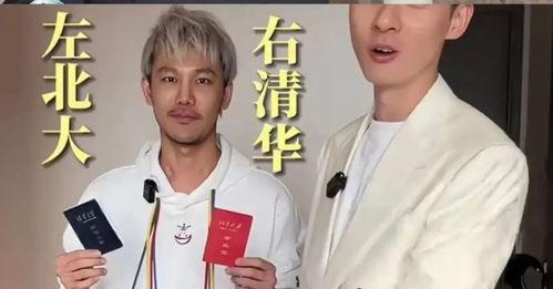 吃瓜男网红傍富婆,揭秘娱乐圈新恋情