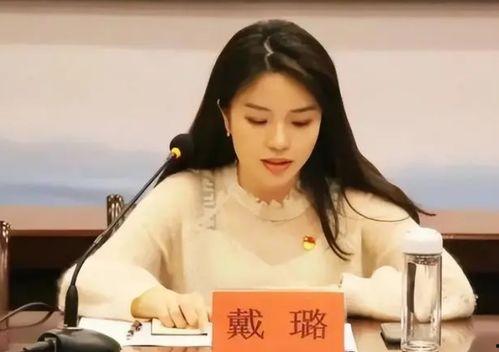 51吃瓜网扬州戴璐