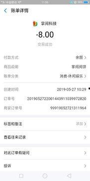 吃瓜网账号大全安全吗