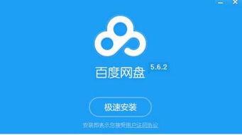 平板锁吃瓜网盘,揭秘网盘新玩法