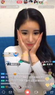 网红主播今日吃瓜