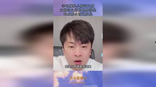 网红吃瓜爆料完整视频在线观看,完整视频在线观看，揭秘幕后真相