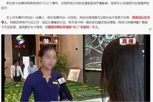 网红小千禧吃瓜事件视频,揭秘网红圈幕后风云