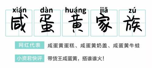 吃瓜韩姓网红是谁啊图片,吃瓜韩姓网红的真实身份！