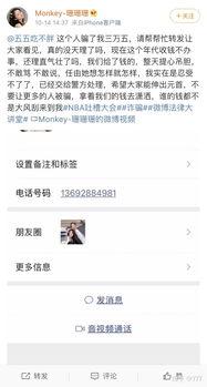 快手网红吃瓜爆料有哪些,揭秘娱乐圈幕后真相