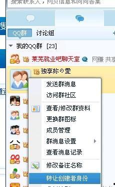qq网红吃瓜群群名大全,群名大全背后的娱乐江湖
