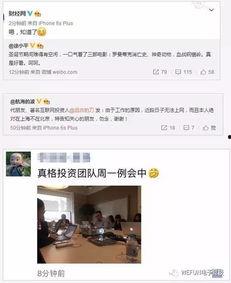绅士阁吃瓜群微博官网,揭秘娱乐圈幕后故事，带你领略微博官网魅力