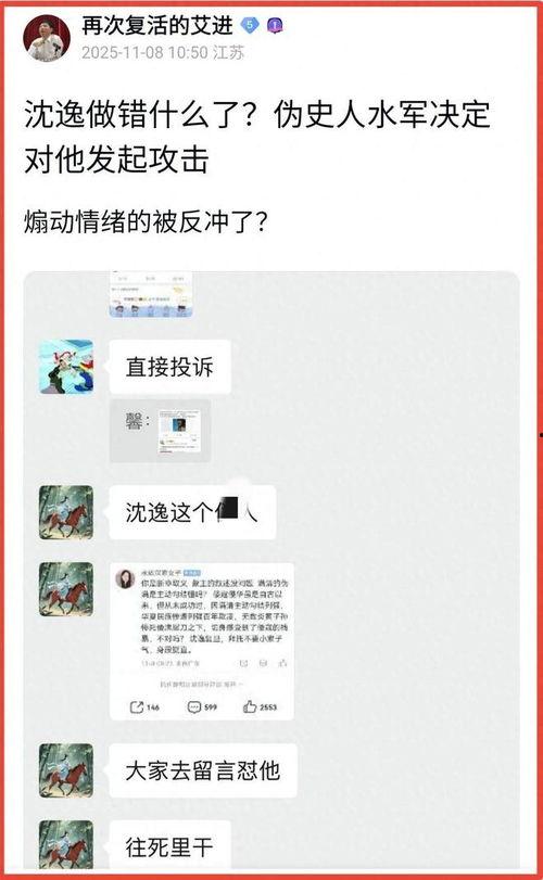 吃瓜网账号相关内容怎么看,热门话题背后的真相与观点