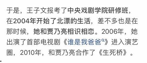 网曝吃瓜软件是真的吗,揭秘网络传闻背后的真相