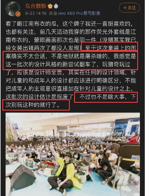 吃瓜事件网红最新动态图,网红最新动态图揭秘吃瓜事件新进展”