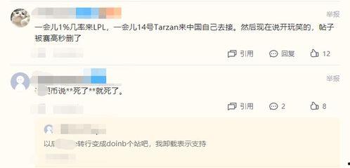 吃瓜专属论坛官网首页,首页亮点抢先看