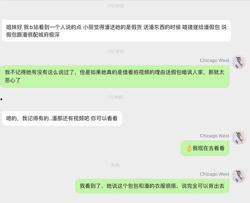 最近明星网红吃瓜视频,明星网红同框吃瓜，揭秘幕后真相
