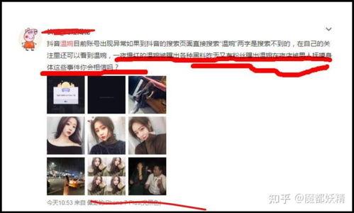 网红吃瓜合集正能量,传递正能量，展现网络新风尚