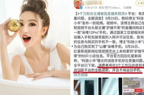 快手主播吃瓜网,揭秘网红幕后故事