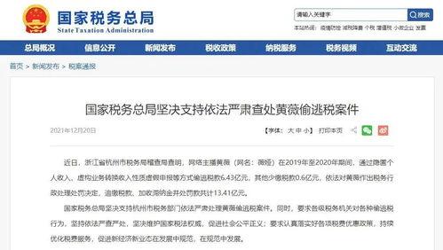 国内新闻吃瓜网最新消息,国内娱乐圈最新热点事件揭秘