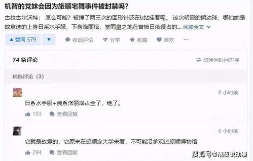 网红吃瓜群众qq群号是什么