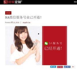 网曝av吃瓜福利网站,网曝AV吃瓜福利网站，带你一探究竟