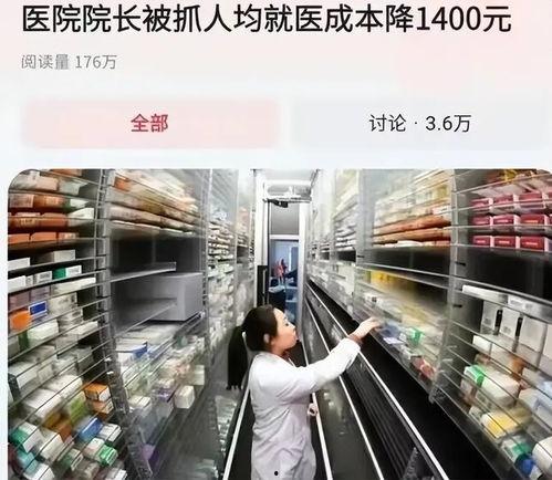 酒店网红吃瓜事件视频播放,视频播放背后的热议与真相