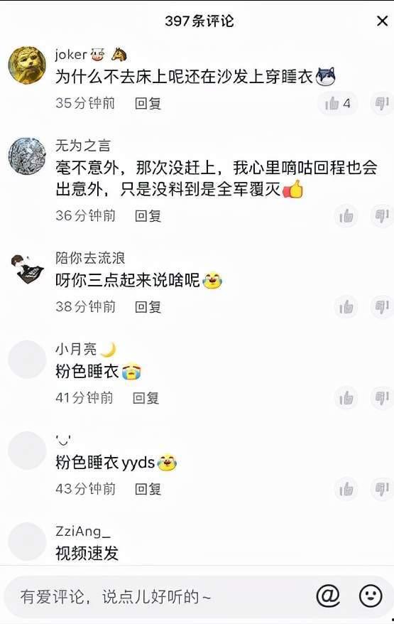 姓韩的网红吃瓜视频,揭秘娱乐圈幕后真相
