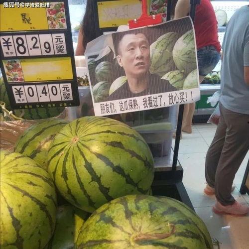 网爆门路边吃瓜,街头吃瓜群众见证的瞬间