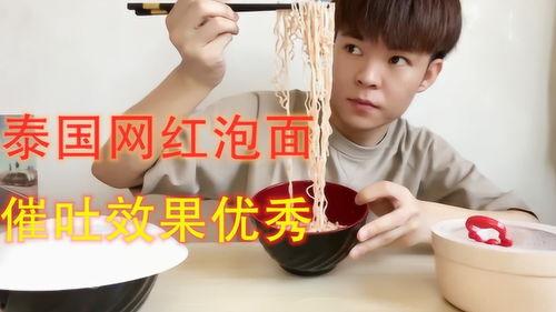 吃网红瓜心里难受想吐