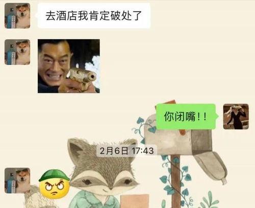 网曝吃瓜第5页视频