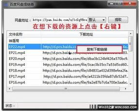 迅雷吃瓜网盘,揭秘网盘界的“瓜王”传奇