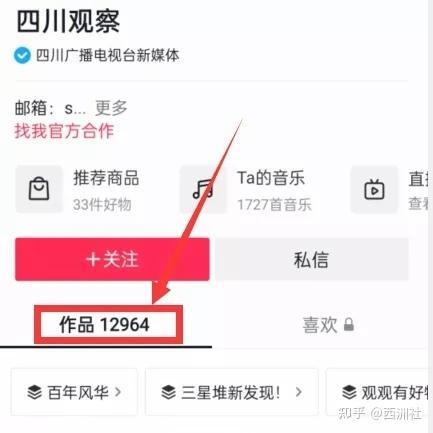网爆热点吃瓜无码视频
