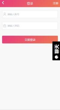 黑网吃瓜料网投稿