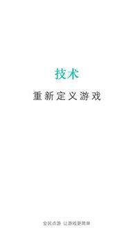 一起吃瓜网软件下载,轻松下载，畅享海量娱乐内容